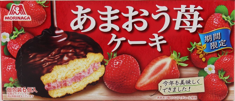 森永製菓　あまおう苺ケーキ